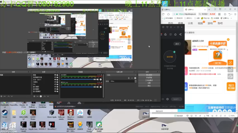 【2021-10-22 00点场】咸鱼超人小D：黑相集灰冥界首播~