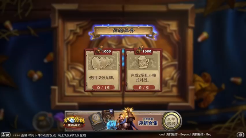 【2021-10-20 14点场】LoneWolf梦之岛：零氪坐牢的一天