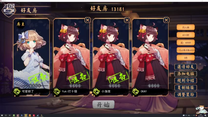 【2021-10-22 00点场】程可爱keai：国服第一美女 6423804