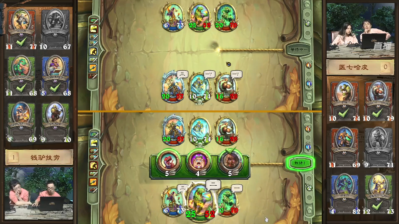 【炉石传说】暴雪游戏频道的精彩时刻 20211022 21点场