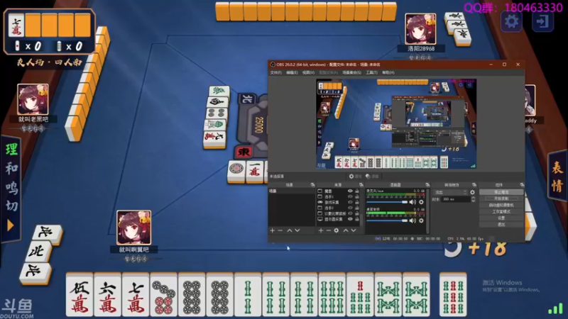 【2021-10-18 14点场】就叫啊翼吧：啊翼：陪你度过每一个无聊的夜