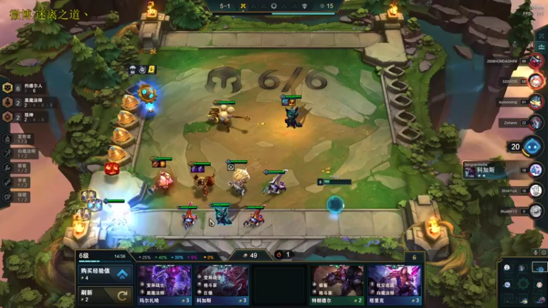 【2021-10-22 00点场】迷离之道丶：迷离劫:峡谷之巅