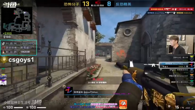 DY赖小峰 第3人称【赖小峰csgo】