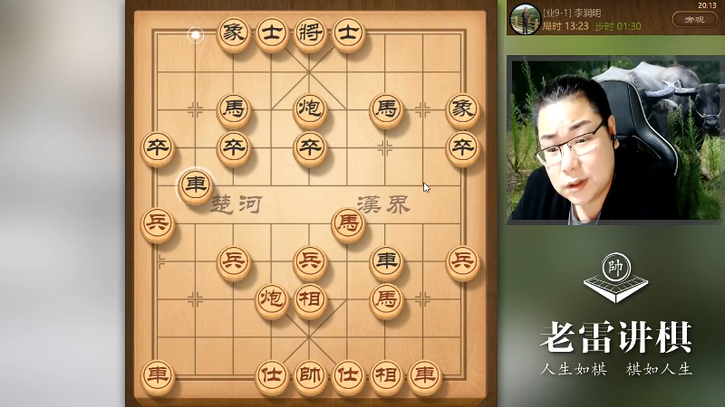 【天天象棋】雷疯小叔的精彩时刻 20211022 04点场