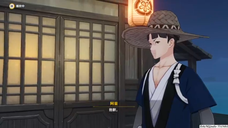 雾海与树之祭day3_Sub_09