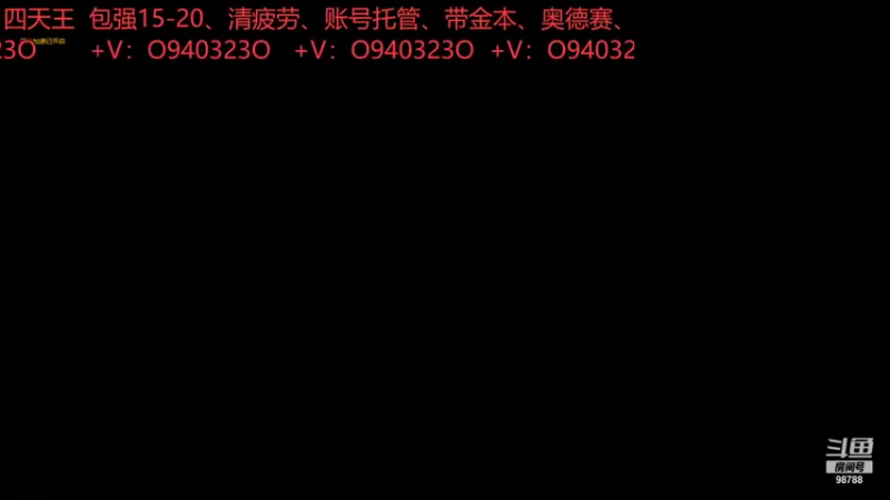 【2021-10-20 02点场】Jessise丶：【羽涧】欧气满满的一天又开始了