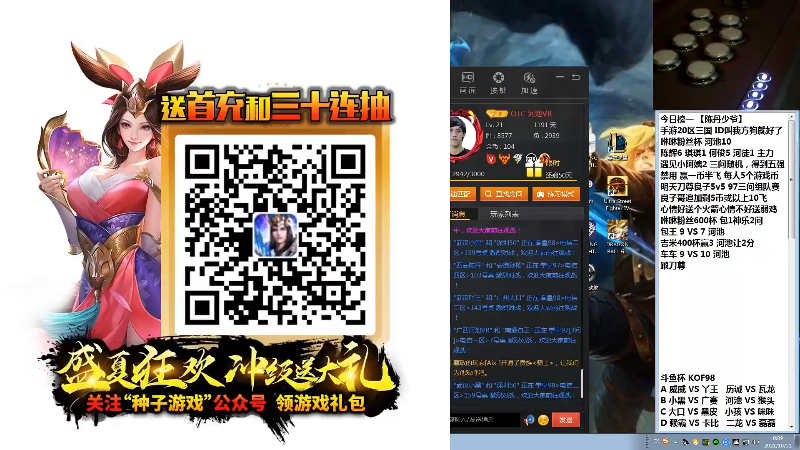 【格斗游戏】战神_河池VR的精彩时刻 20211022 16点场