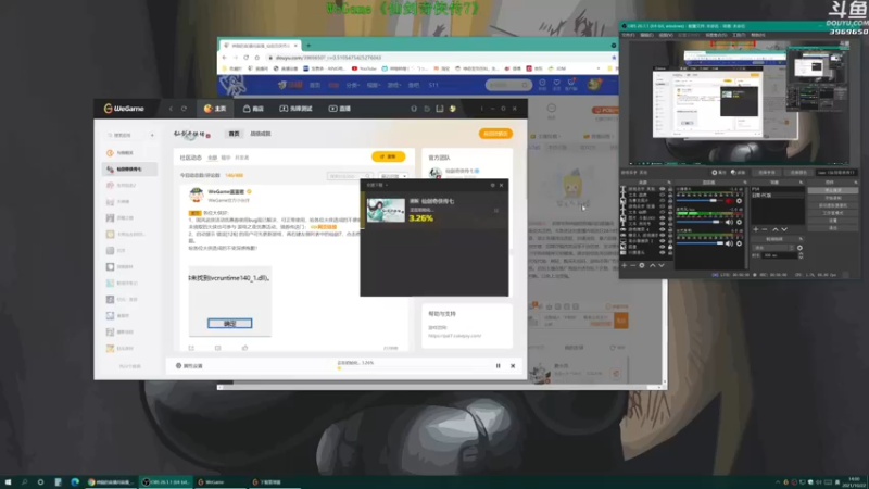 【2021-10-22 14点场】神隐的直播间：神隐：仙剑奇侠传7 WeGame版
