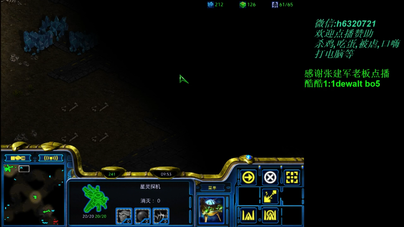 【星际争霸】酷酷boy1的精彩时刻 20211022 00点场