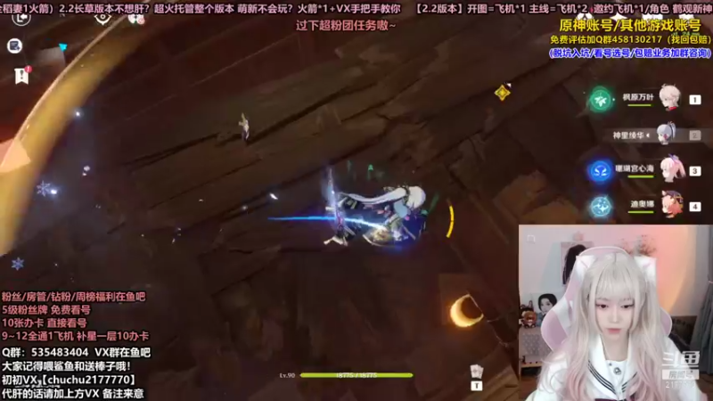 【2021-10-21 18点场】初初大小姐：【关注初初送原石哦】