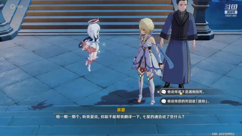 【2021-10-20 09点场】听我夏说：这个游戏不简单 10041468