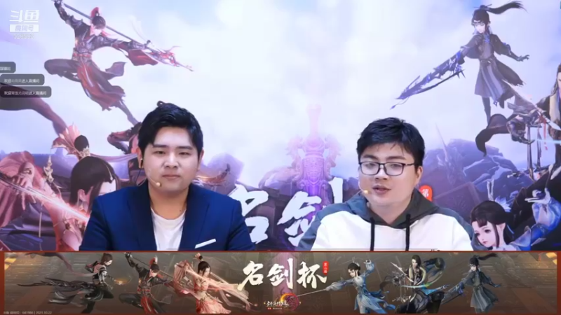 【2021-10-22 20点场】忆旧年丶：卧龙凤雏解说比赛！