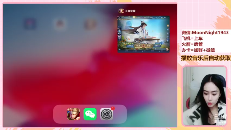 【2021-10-21 22点场】番茄1949丶：有车位2万场赵云