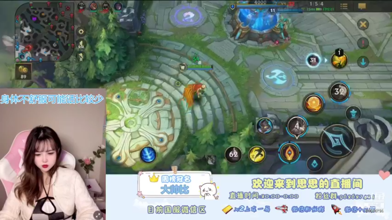 【2021-10-21 23点场】放过思思吧：反向上分第一人 10070214
