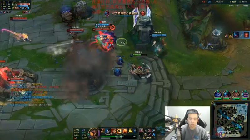 【2021-10-22 18点场】LOL丶摇摆：小鱼人新出装思路.钻1教学局乱杀!