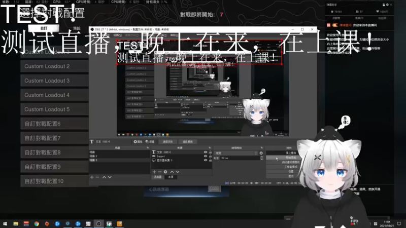【2021-10-21 11点场】Piper派酱：复活！鬼魂模式走起