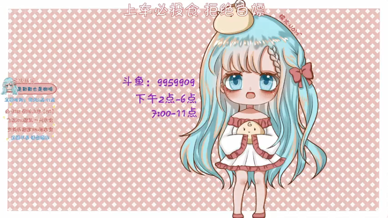 【2021-10-22 14点场】糯米是个女汉纸呀：人来人往走走停停 不要迷失自己就好