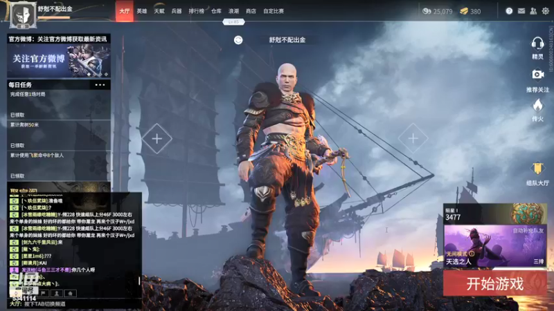 【2021-10-20 15点场】狗随风真的不狗：陨星乱杀局！ 5341114