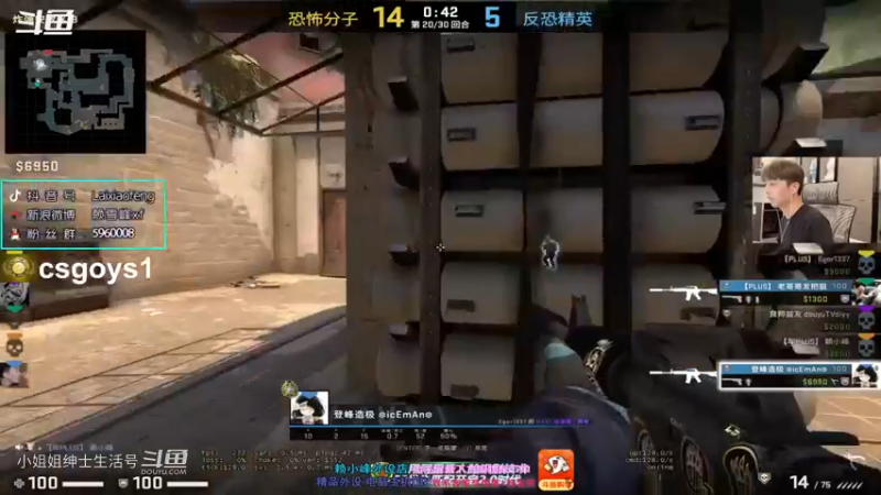 DY赖小峰 没有 坚持一下【赖小峰csgo】