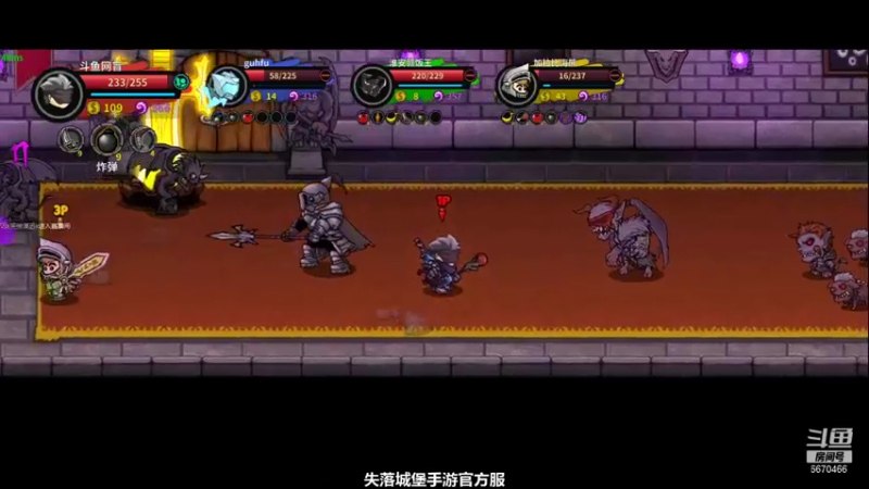 Lost Castle遭遇局狂欢_93