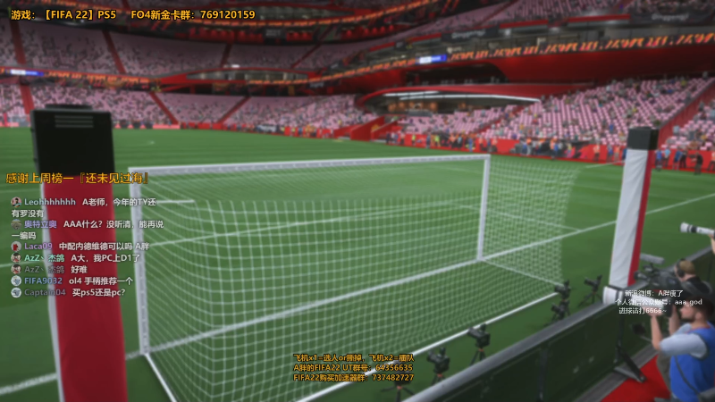 【FIFA ONLINE 4】A胖瘦了的精彩时刻 20211022 00点场