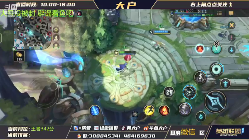 【2021-10-20 21点场】大户呀：已全国第1！这游戏怎么输