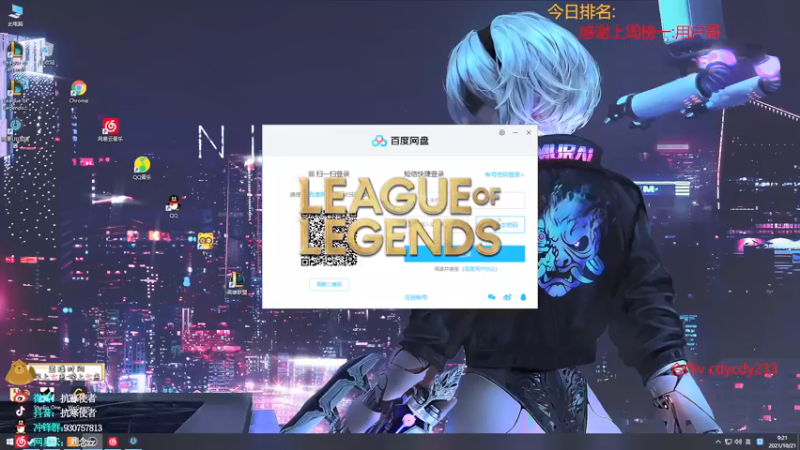 【2021-10-21 09点场】抗寒使者：塔姆吐装备速爽全员神装美服S6顶级理解！