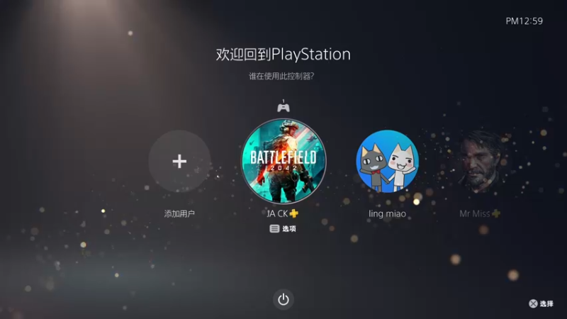 【2021-10-22 12点场】主播杰克曼：PS5【审判之眼 第一部】