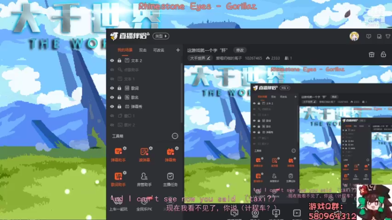 【2021-10-22 17点场】爱喝奶咖的菟子：这游戏就一个字“肝”