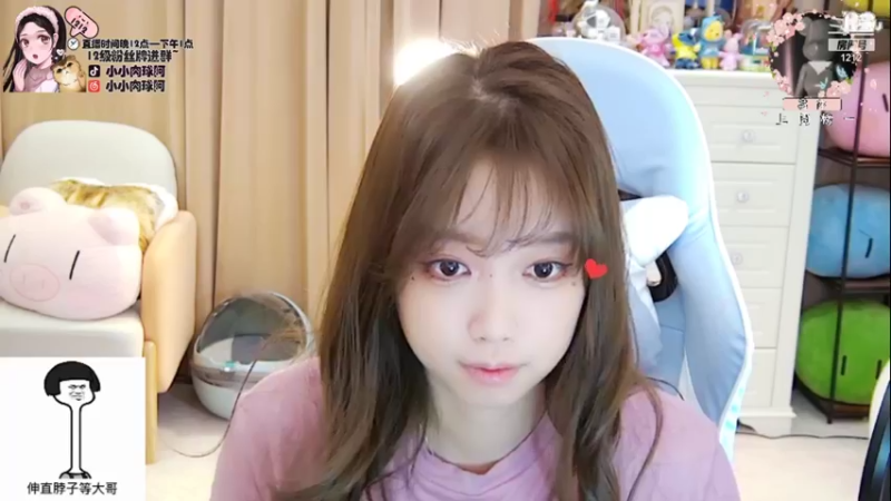 【2021-10-22 03点场】小肉球阿：爱笑的女孩运气不会差~