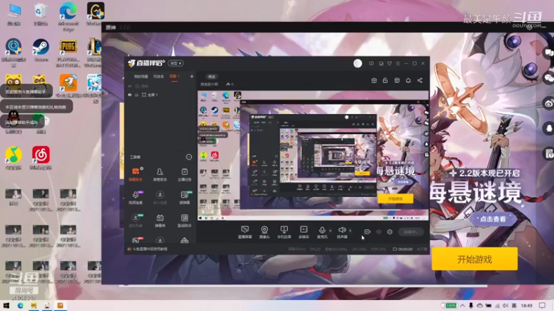 最美是午颜的精彩时刻 20211018 18点场