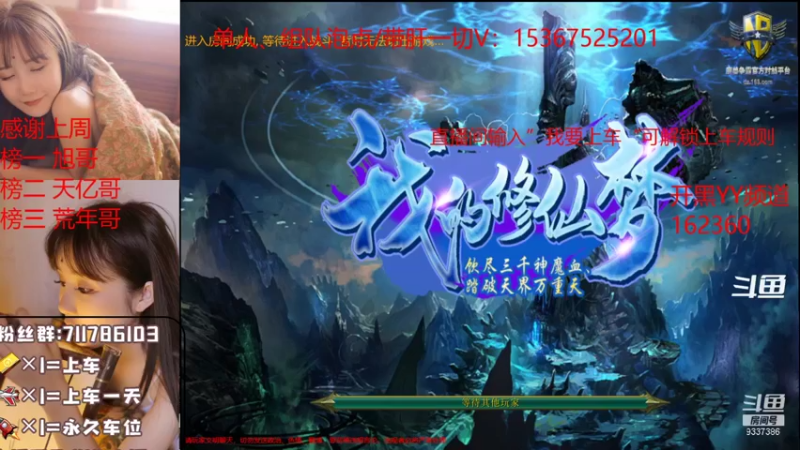 【2021-10-21 20点场】我们比谁都认真：地图名字：我的修仙梦    带肝一切