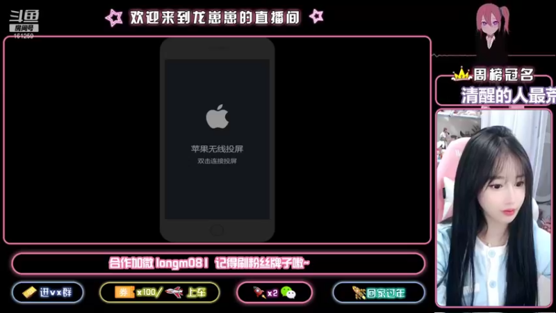 【2021-10-22 15点场】小龙女OuO：巅峰千强国服奕星 排位带粉 ~