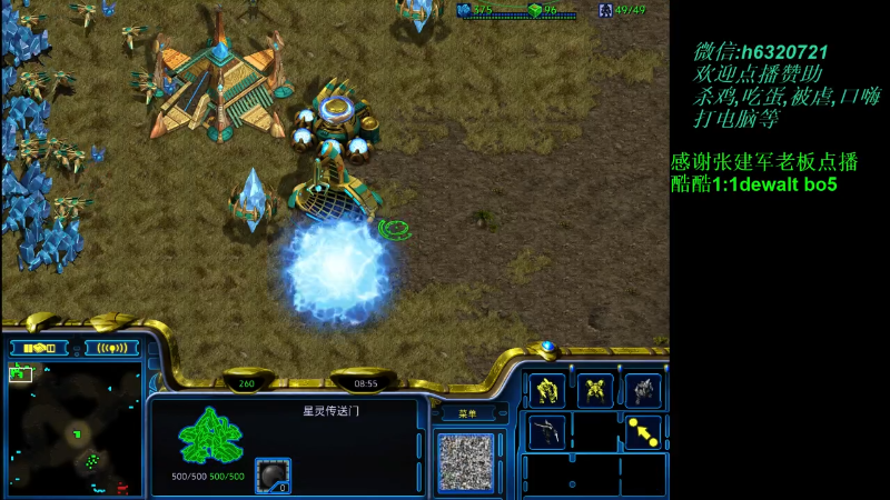 【星际争霸】酷酷boy1的精彩时刻 20211022 00点场