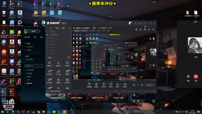 【2021-10-22 12点场】是小柯柯吖：看一把就能上分的直播间！