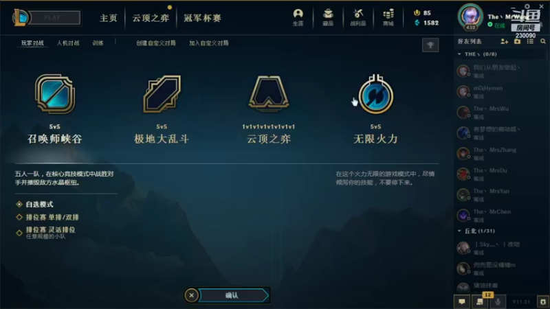 【2021-10-22 16点场】第一神牛丶久久大魔王：对不起 我是个老霉批