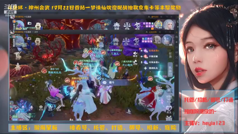 【2021-10-19 23点场】长岛冰茶n：御音小姐姐/打造/看号/调号~