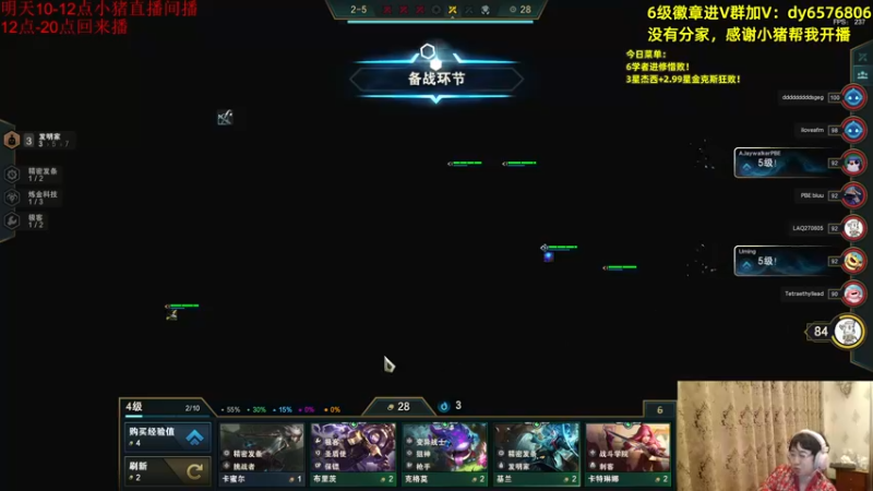 【2021-10-22 14点场】福星哥呀：美测持续统治！