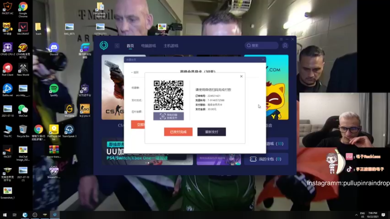 【2021-10-22 19点场】毛子Reckless：9 dian pk withXiuXiu