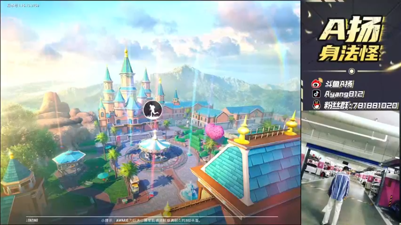 【2021-10-22 19点场】A扬丷：《路人王10星带妹》