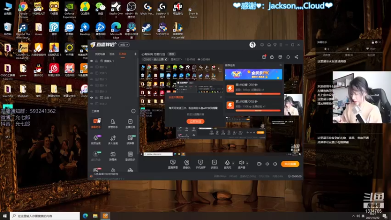 【2021-10-22 10点场】是希文吖丶：心有所向 方能行远