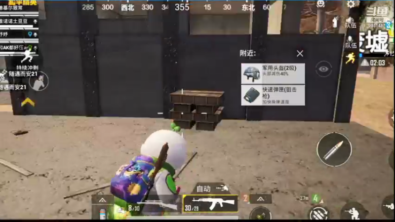 【2021-10-21 20点场】双狙描边儿：双狙大彪的直播间