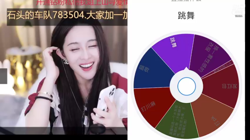 【2021-10-22 03点场】果冻cc007：今日三倍亲密度~