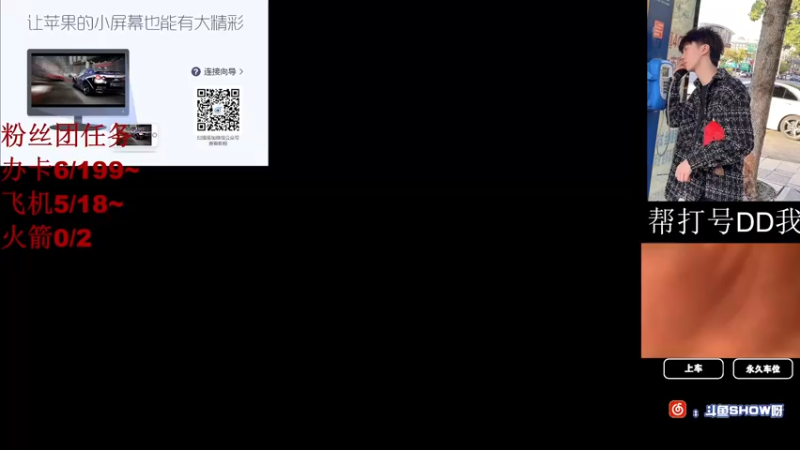 【2021-10-18 21点场】SHOW呀：SHOW：把爱留在江苏省