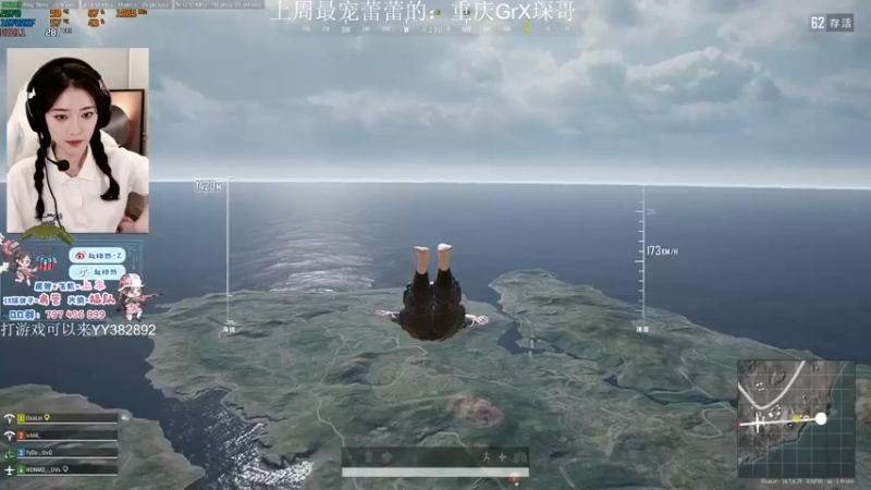 【2021-10-18 03点场】小小蕾OwO：小小蕾：退役演员在线pubg
