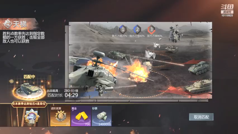 【2021-10-21 14点场】神怒流云飞沙：流云飞沙的直播间