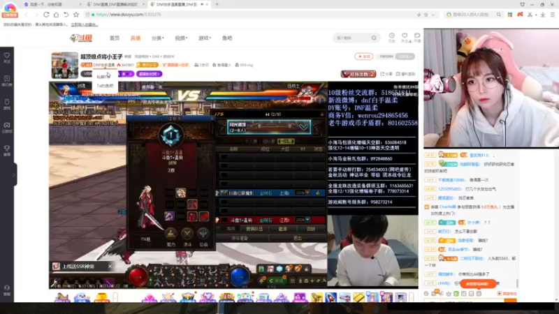 【2021-10-22 00点场】大枪炮狗：【炮妹妹】好困啊