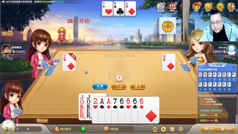 【2021-10-21 23点场】雷疯小叔：雷疯讲棋，斗转星移！！