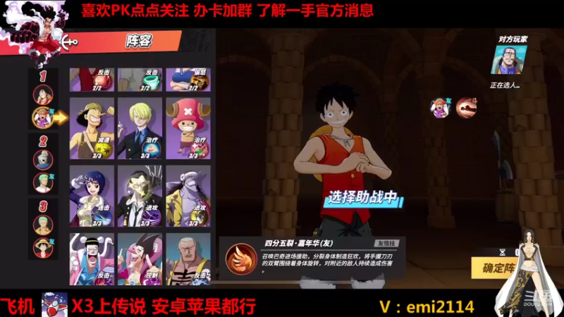 【2021-10-21 23点场】不是老年人：航海王热血航线真好玩