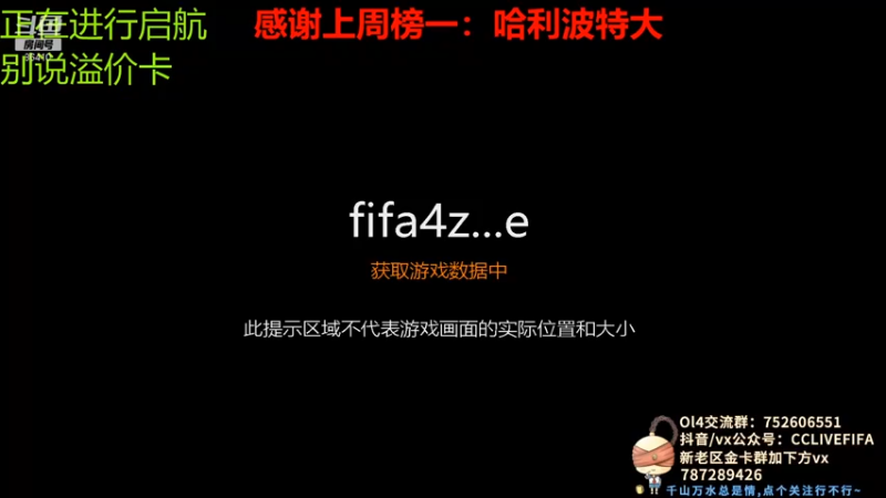 【2021-10-22 19点场】CCLIVE：小鑫：来吧·回馈下普通玩家